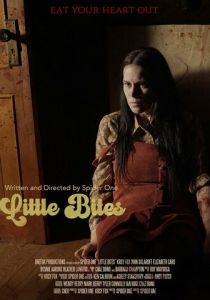 Маленькие укусы 2024