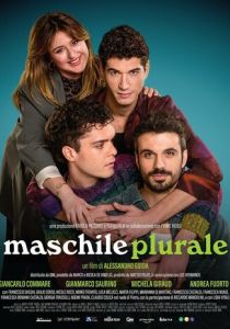 Мужской род множественного числа 2024