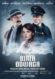 Белая храбрость 2024