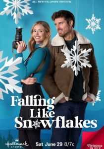 Падая, как снежинки 2024