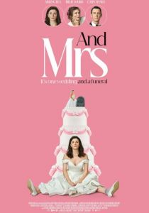 И миссис 2024