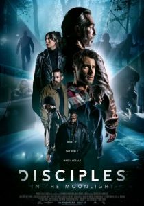 Ученики в лунном свете 2024