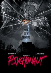 Психонавт 2024