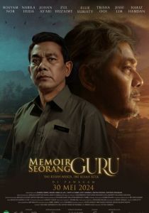 Мемуары гуру Соранга 2024