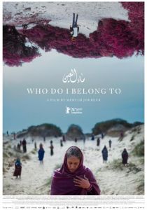 Кому я принадлежу 2024