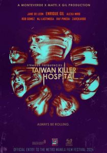 Жуткие частоты: Тайваньская больница-убийца 2024