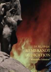 Рембрандт. Посвящение 2024