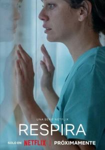 Чуть дыша 2024