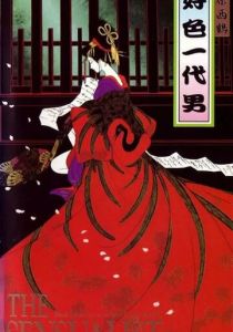 Сластолюбец 1991