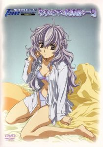 Стальная тревога! Новый рейд: Выходной день капитана 2006