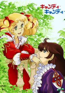 Кэнди, Кэнди: Зов весны 1978