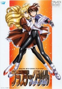 Пластиковая малышка 1994