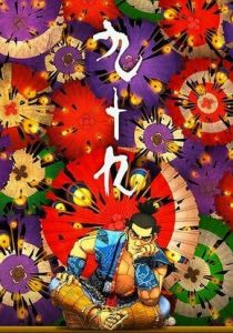 Собственность 2012