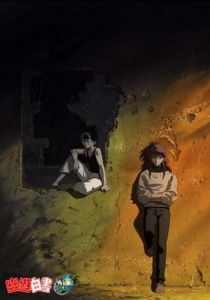 Отчёт о буйстве духов OVA 2018