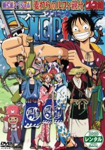 Ван-Пис: История детектива Мугивары 2005