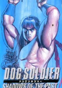 Пес войны 1989