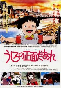 Дневник Каёко 1991