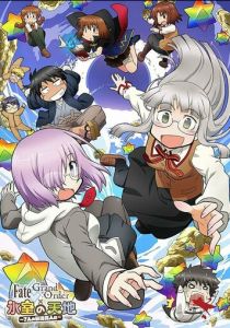 Судьба: Великий приказ. Мир Химуро 2017