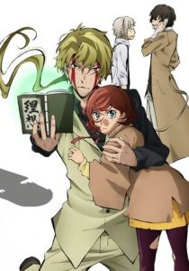 Проза бродячих псов: Путешествие в одиночку 2017