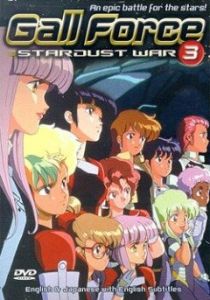 Девичья сила 2 1988