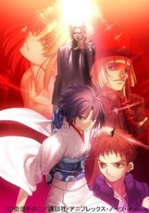 Граница пустоты: Сад грешников. Фильм пятый 2008