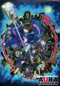 Аура восьмиклассника 2013