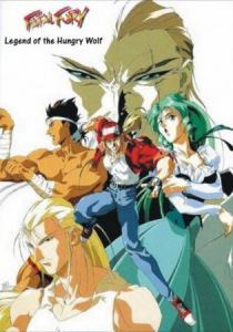 Фатальная ярость: Легенда о голодном волке 1992