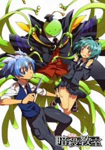 Класс убийц OVA 2013