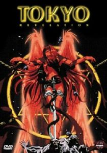 Tokyo Revelation 1995