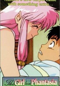 Девушка из Фантазии 1993