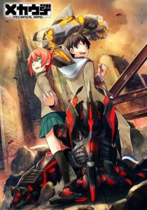 Механические руки 2018