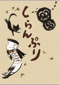 Не моё дело 2012