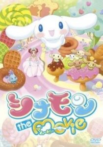 Приключения Корички 2007