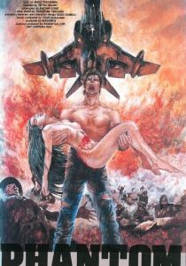 Фантом: Возвращение в небо 1991