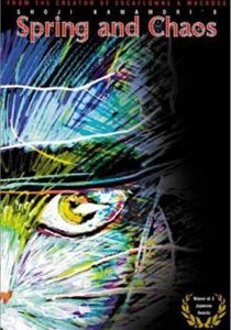 Весна и хаос 1996