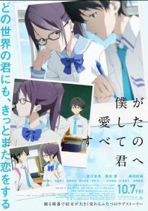 Каждой тебе, что я раньше любил 2022