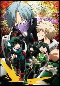 Моя геройская академия: Смертельная тренировка 2017