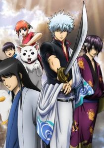 Гинтама: Фильм 2010