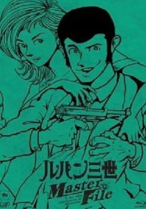 Встреча клана Люпена 2012