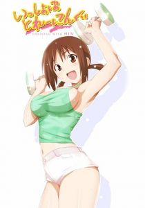 Утренняя гимнастика с Хинако 2009