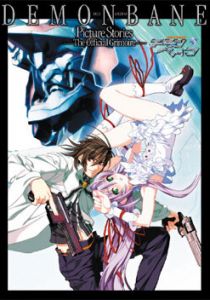 Демонбэйн 2004