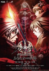 Фантом убийства 2016