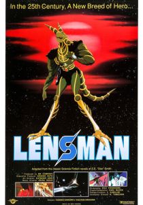 Человек-линза 1984