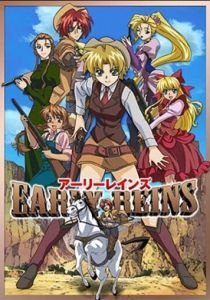 Железные дороги Дикого Запада 2003