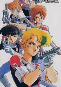 Девичья сила 1 1987