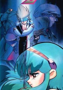 Экспер Дзэнон 1991