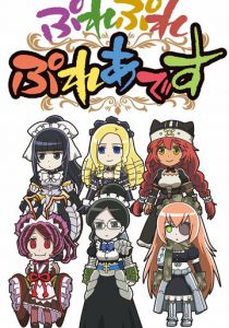 Повелитель: Пле-пле-плеяды OVA 2016