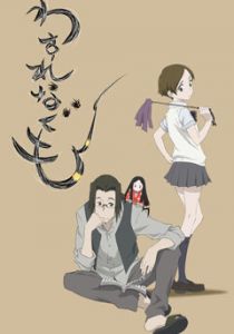 Паучонок 2012