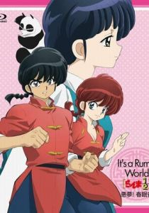 Ранма 1/2. Фильм 4 2008