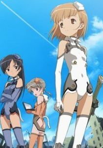 Небесные девочки 2006